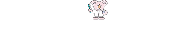 黒須歯科医院　KUROSU DENTAL CLINIC